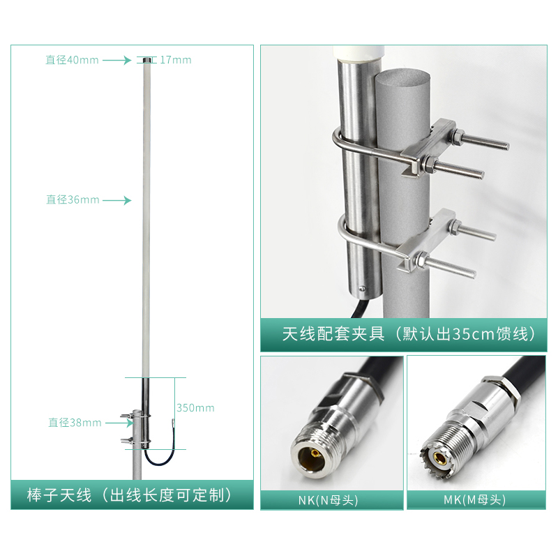 902-928M玻璃钢全向天线LORA网关915M物联网无人机车船PD900电台图传数传飞控室外远距离高增益天线 - 图2