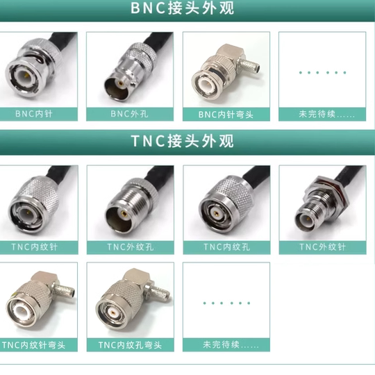 Routing microphone car relay low loss wireless ap