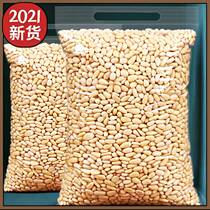 Three squirrels new stock Northeastern pine nuts 500g original Taste Pine Seeds Meat Nut Pregnant ready-to-eat casual snack dried fruit