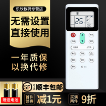 Suitable for Hitachi central air conditioning remote control universal PC-LH7Q PC-P1H9Q PIHAQ P1H8QC Hitachi air-conditioning remote control with backlight
