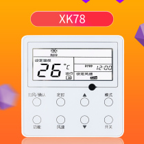 Suitable for Gli central air conditioning line controller XK78 Z6L35D 30296000051 hotel guesthouse Card special multi-online control panel guesthouse Entrance Guard Operator Display Board