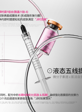 BDIBdi冰感水光焕活动能液