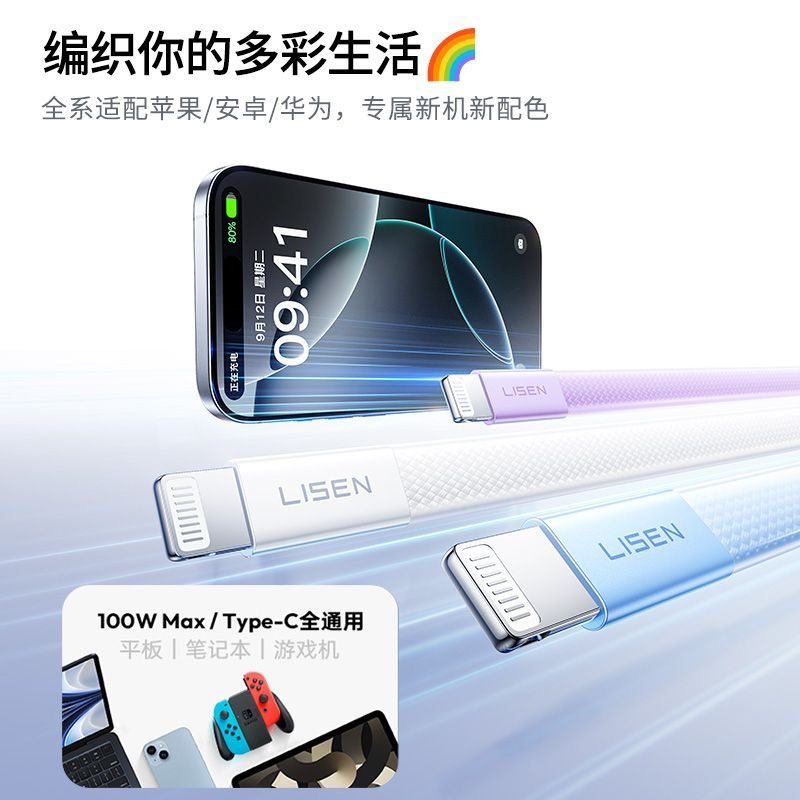适用苹果16充电线苹果17快充数据线iPhone14手机双typec接口车载充电器15ipad平板14usb头iphone13lightning,淘宝优惠券,粉丝福利购,淘宝优惠卷