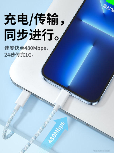 2m straight head safe fast charging and durable 2m straight head safe fast charging and durable