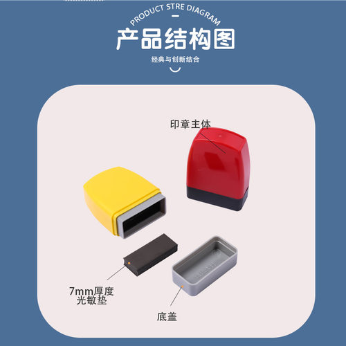 新HA原子光敏印章通用壳签名HA1333 配7mm厚光敏垫 印章材料 - 图0