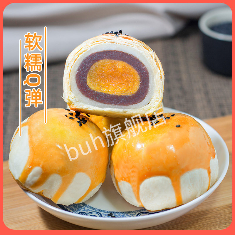  buh食品传统糕点