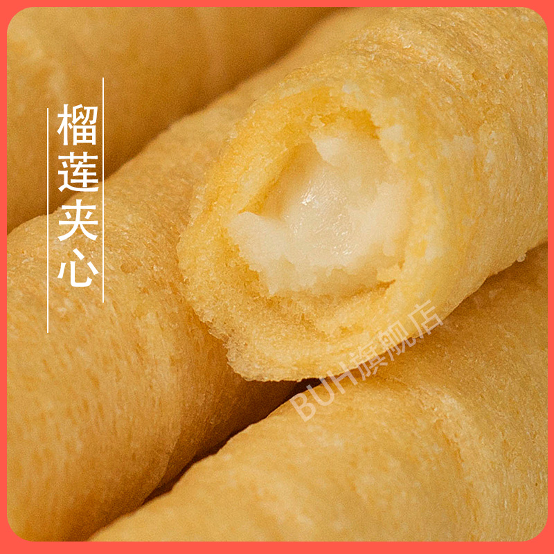  buh食品西式糕点