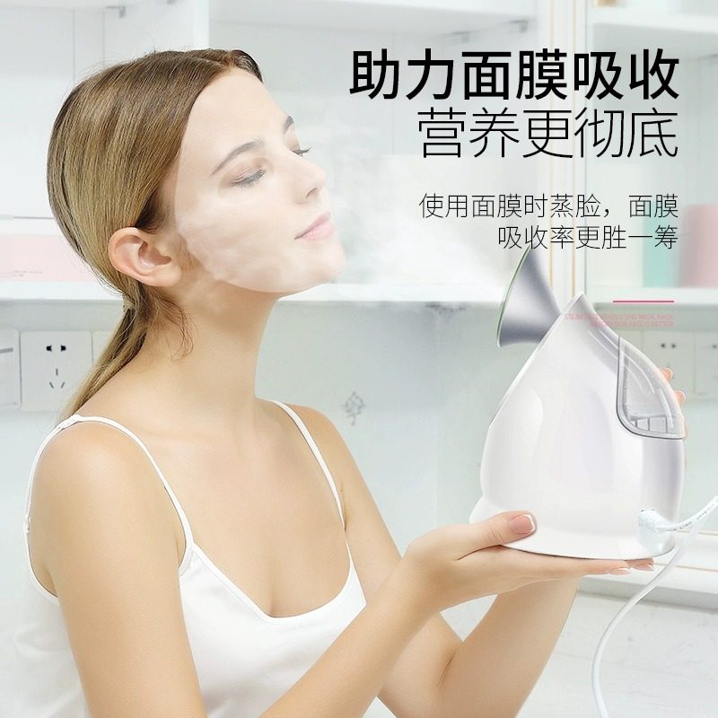 金稻热喷蒸脸器纳米蒸眼仪熏蒸家用脸部补水仪喷雾器美容仪蒸脸仪,淘宝优惠券,粉丝福利购,淘宝优惠卷