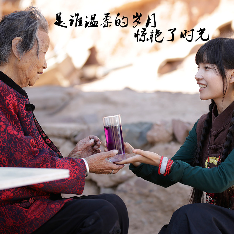 御杞红枸杞