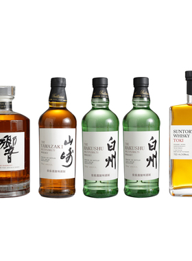 酒店酒吧酒柜威士忌装饰酒瓶假酒日式清酒道具网红直播间摄影摆件