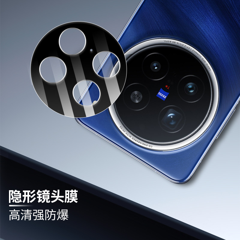 莫柯思 vivo x300pro镜头膜x200pro mini一体速贴钢化膜玻璃x200s UltraAR增透s30全覆盖X Fold5防刮高清后膜,淘宝优惠券,粉丝福利购,淘宝优惠卷