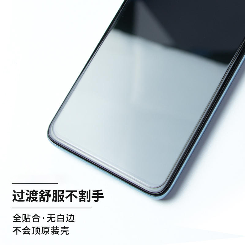 莫柯思适用摩托罗拉motorola edgespro钢化膜edge轻奢版板x30手机膜s30绿膜g50全屏覆盖抗指纹无白边膜 - 图2