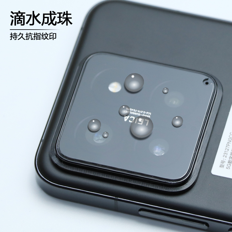 莫柯思适用小米14镜头膜xiaomi 14pro贴膜ultra钢化玻璃保护膜摄像头无损膜全覆盖防刮/高清后膜 - 图0