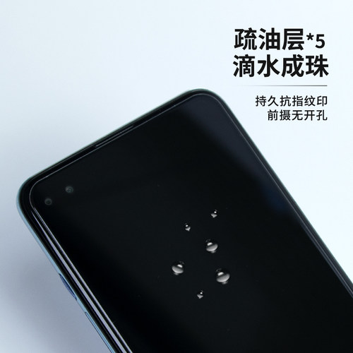 莫柯思 摩托罗拉moto x70air钢化膜s50半屏贴edge轻奢rola edgespro版x30手机膜s30绿膜g50全屏抗指纹无白边 - 图1