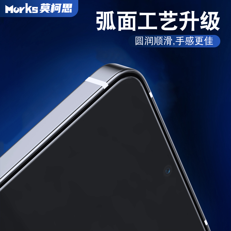 莫柯思适用魅族20Pro钢化膜meizu 21 pro无白边防指纹疏油层20无界版手机Classic膜指纹解锁全屏高清保护贴膜-图3