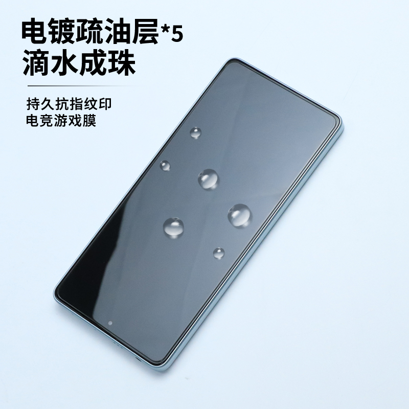 莫柯思适用红米note12 turbo钢化膜无白边电镀防指纹疏油层全屏Redmi Note12 Trubo手机膜防摔爆绿光护眼贴膜 - 图2