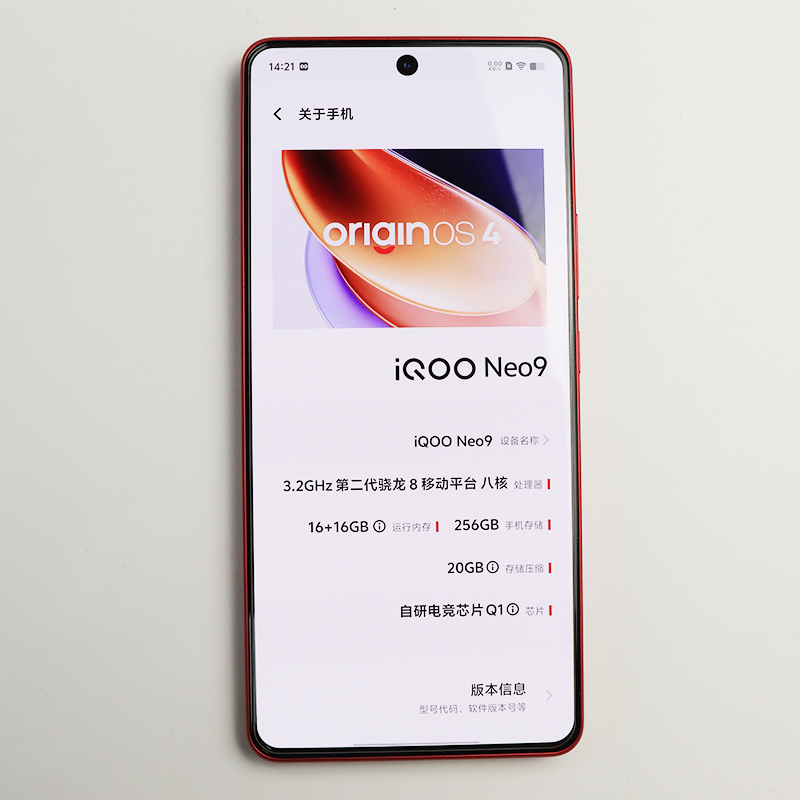 莫柯思适用iqoo neo9钢化膜爱酷iqoo neo9pro无白边全屏覆盖电镀防指纹手机电竞游戏防摔爆保护眼绿高清贴膜 - 图3