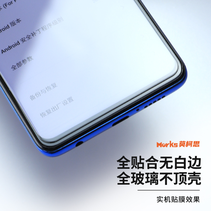 莫柯思适用中兴40pro+钢化膜天机A41大弧度无白边Axon s30手机远航20Pro5G护眼绿膜s30se贴膜pro电镀防指纹 - 图1