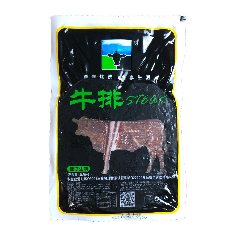 纽派T骨牛排 厂家直销原肉调理整切丁骨210g*10片黑椒家庭餐饮用 - 图2