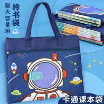 Saijo Catch-up Document Bag Discipline Classification Textbook Bag Students With Zipped type Job bag Knocks with large capacity hand carrying book bag Multi-layer examination paper Job cashier bag Supplementary Coursework Bag Fine Art Bag