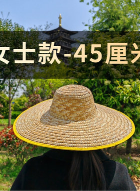 邮政超大草帽农民沙滩户外遮阳夏防晒女大檐大沿男草帽子遮阳帽