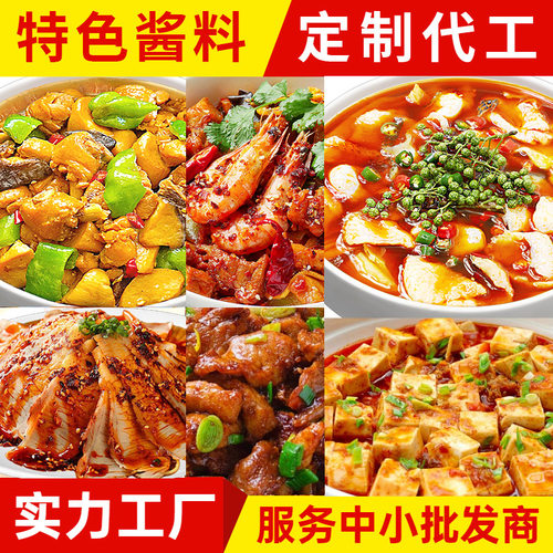 山里人麻辣鱼调料餐饮业开店商用配方9斤桶装四川水煮鱼火锅底料 - 图1