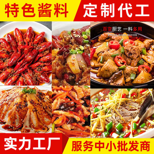山里人麻辣鱼调料餐饮业开店商用配方9斤桶装四川水煮鱼火锅底料 - 图2