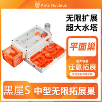 Ant Nuclear Black House S 3D Printing Ants Nest Unlimited Expansion Plane Nest Acrylic Nest with water feeder litter area