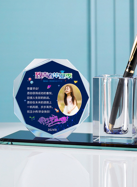 毕业季定制励志笔筒摆件