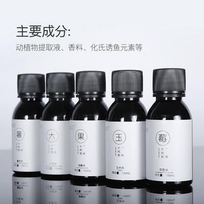 Culture Blindly New Phishing Fish Bait Additive Crucian Carp Bait Wild Fishing Carp Seductive recipe Fall to beat fish bait fish food