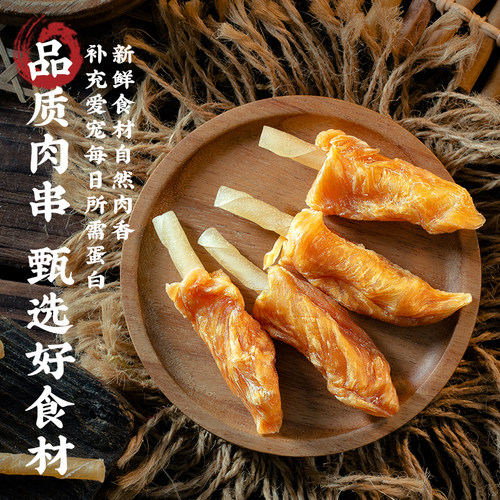 尾巴先生狗狗磨牙棒幼犬耐咬狗骨头小型犬泰迪雪纳瑞柯基宠物零食 - 图1