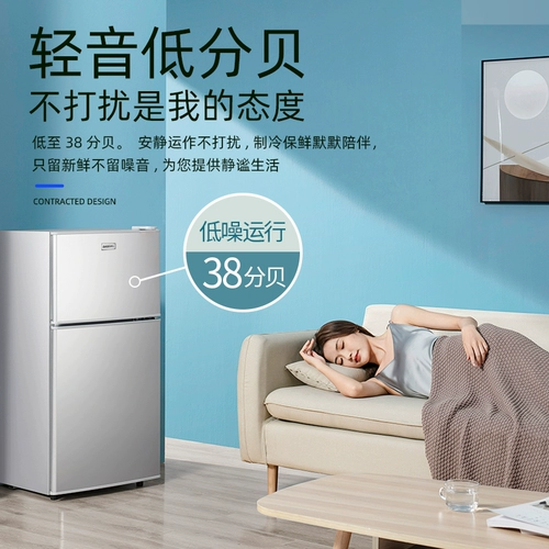Sakura небольшой холодильник Домохозяйство небольшое первое класс первой класс -класс -эндовизирующая двойная аренда в общежитие замораживание охлаждаемого мини -поединка