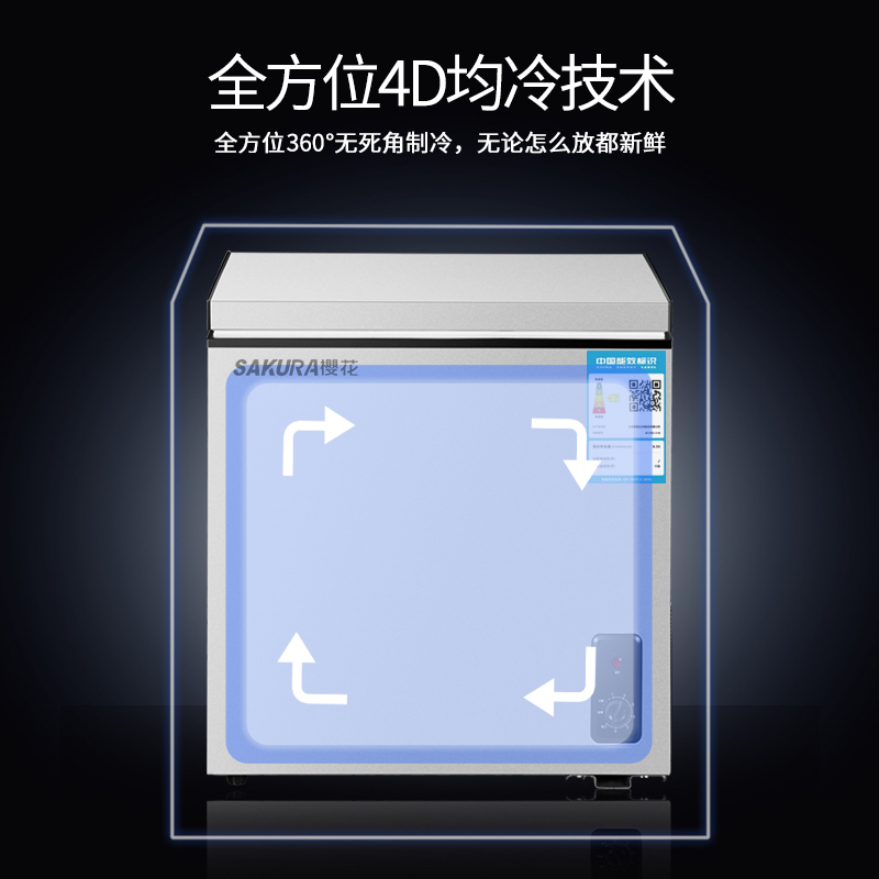 冰柜小型小冷柜家用商用立式冷冻冷藏保鲜大容量两用迷你 158L 樱花 冰柜小型小冷柜家用商用立式冷冻冷藏保鲜大容量两用迷你 158L 樱花