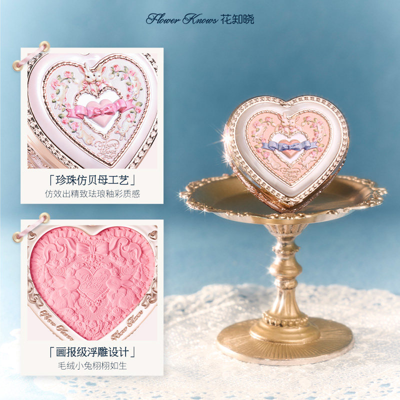 花知晓腮红独角兽腮红天鹅白雪邦尼花园贝壳珍珠腮红膏天鹅芭蕾