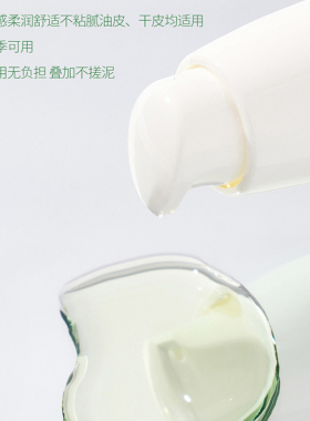 莉梵妮祛痘精华液小绿灯修护控油保湿淡化印改善闭口粉刺油痘肌