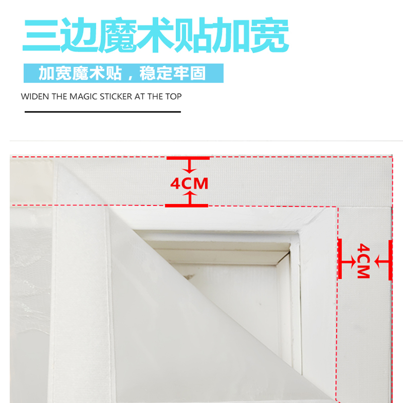 空调门帘防冷气隔断帘全磁条夏季隔热塑料挡风厨房家用防走冷透明-图1