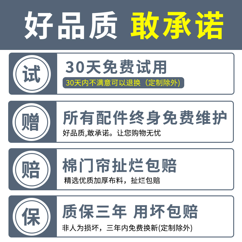 冬季棉门帘加厚保暖保温挡风防风加厚空调隔断帘子隔音防寒自吸-图2