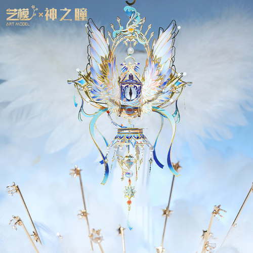 艺模 神之瞳3D立体拼图金属拼装模型暗黑浪漫手工DIY玩具摆件礼物 - 图3