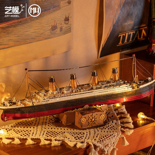 艺模电影泰坦尼克号Titanic立体金属拼图模型手工摆件送女友礼物 - 图2