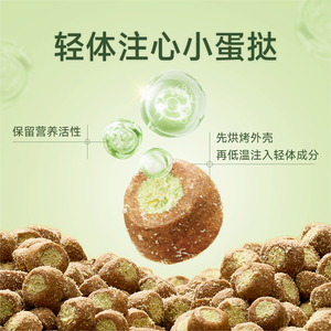 试吃！诚实一口OXFIT小轻袋减肥猫粮