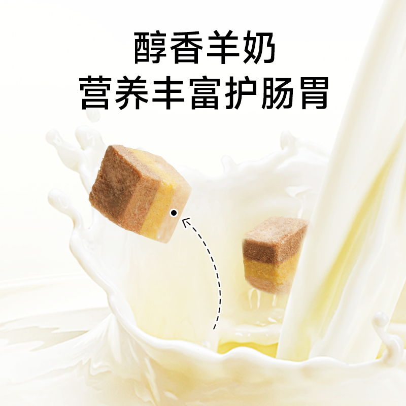 诚实一口猫咪零食冻干肉蛋奶三色冻干鸡肉鸭肉羊奶猫狗通用磨牙,淘宝优惠券,粉丝福利购,淘宝优惠卷