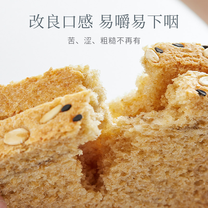 奇麦旺全麦无糖吐司健身餐杂粮面包 奇麦旺西式糕点