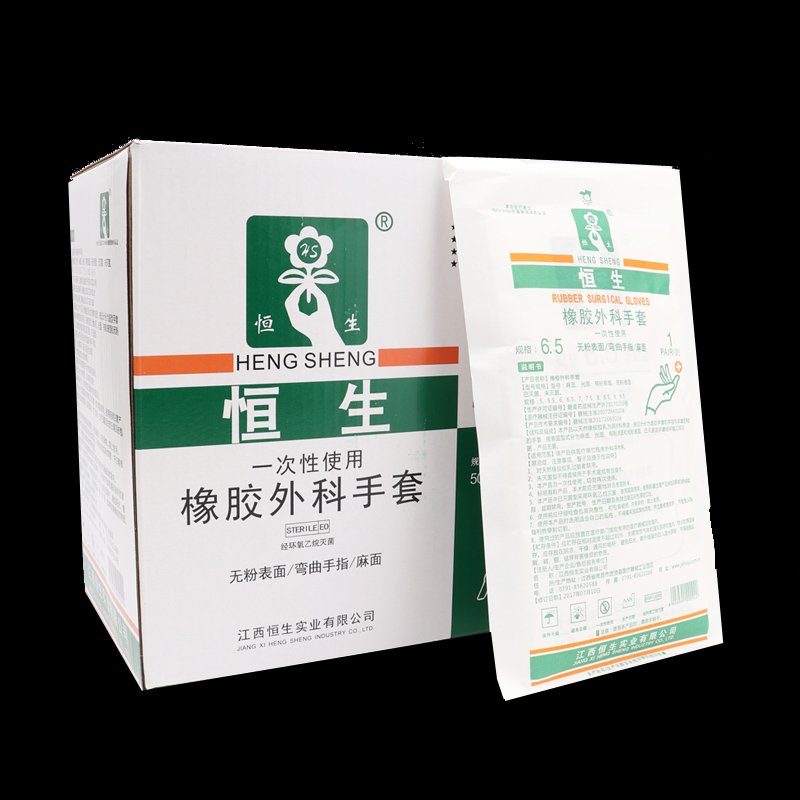 恒生医用外科手术手套 一次性使用灭菌橡胶手套乳胶手套 有粉无粉 - 图3