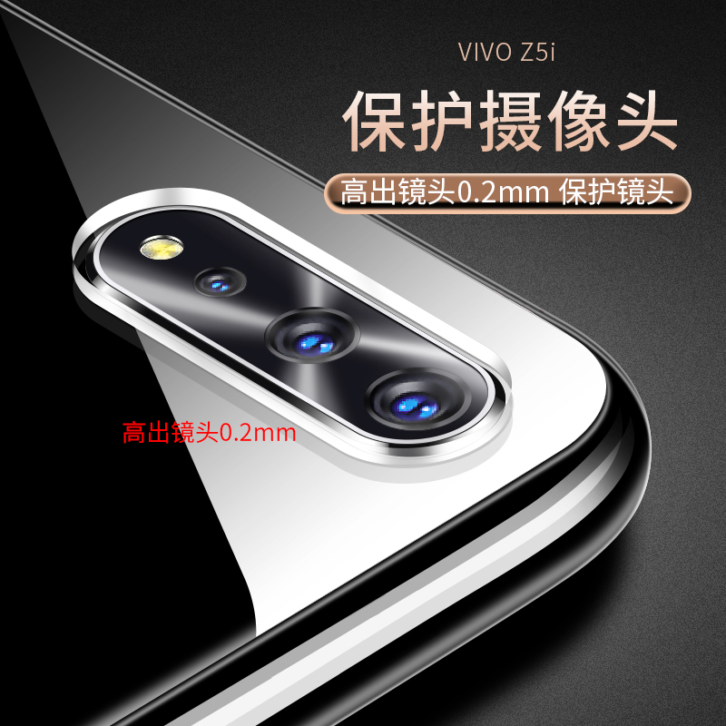 vivoy5s手机壳女vivoz5i全包viv0y5s防摔vivo y5s硅胶vivou3透明51软壳vⅰvoy男z5i网红voviz简约viviy voviy - 图2