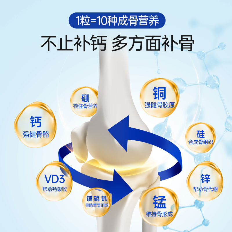 ost美国乐力儿童女性氨基酸螯合钙 阿里健康大药房海外店钙