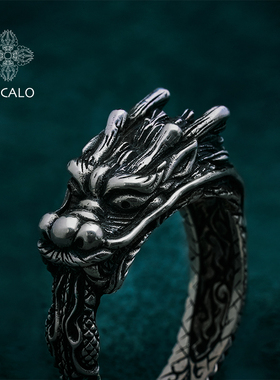 ZOCALO东方龙系列衔尾蛇龙戒指