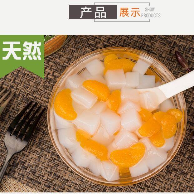 糖水椰果橘子杨梅3kg水果捞大罐头 酷菲特食品水果罐头