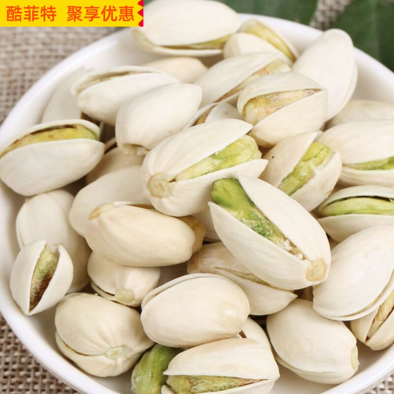 新货大颗粒开心果含罐z 酷菲特食品开心果