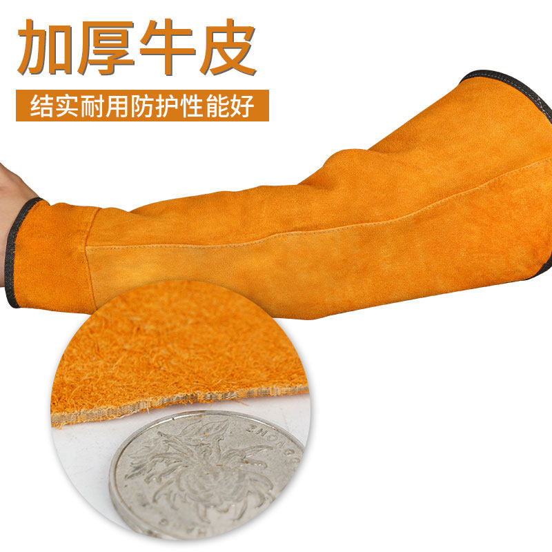 电焊工牛皮套袖护袖防烫隔热防火线阻燃防飞溅防火花劳保焊接袖套,淘宝优惠券,粉丝福利购,淘宝优惠卷