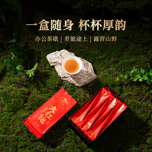 正山堂岩语厚韵大红袍茶叶特级正宗武夷岩茶中火乌龙茶自己喝48g - 图1